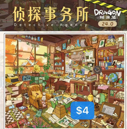 Scene Sticker Bundle _ C01