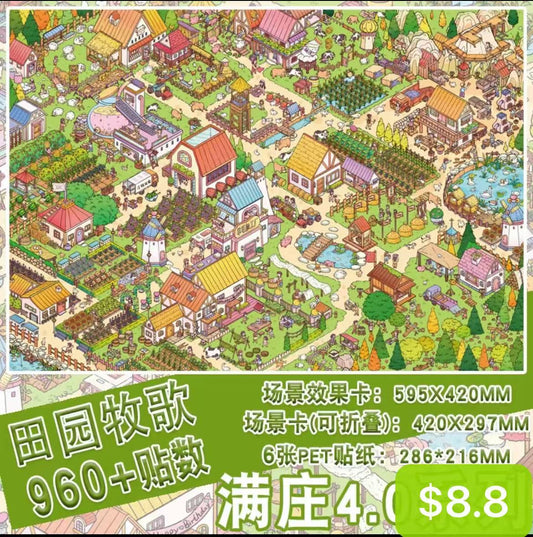 Diorama Sticker Bundle_Z007