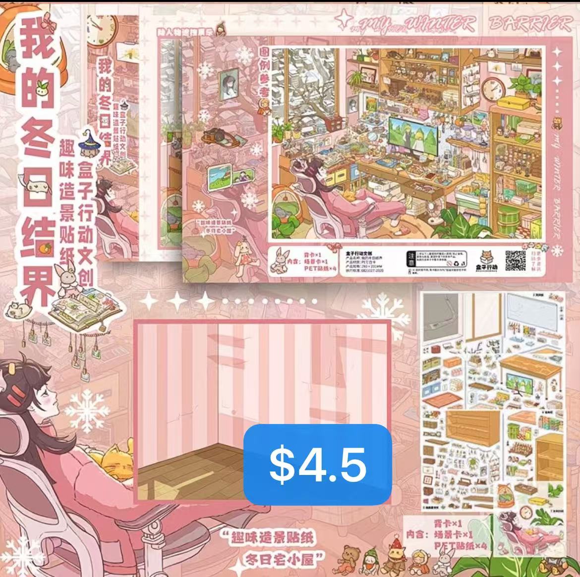 Diorama Sticker Bundle_N02