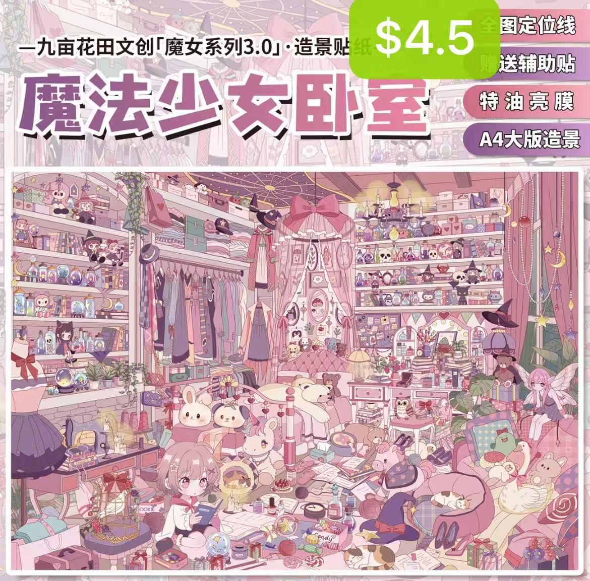 Scene Sticker Bundle _ C05
