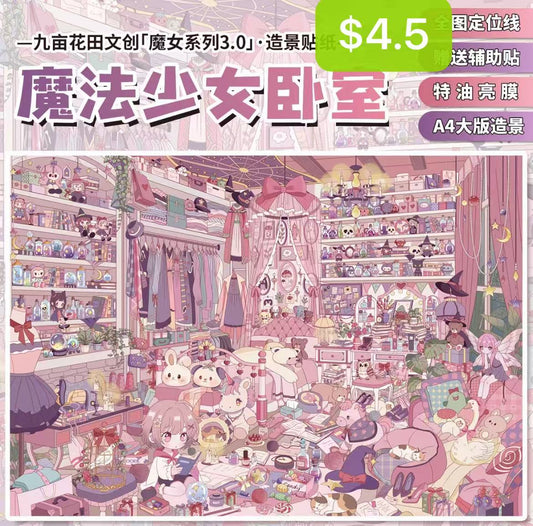 Scene Sticker Bundle _ C05
