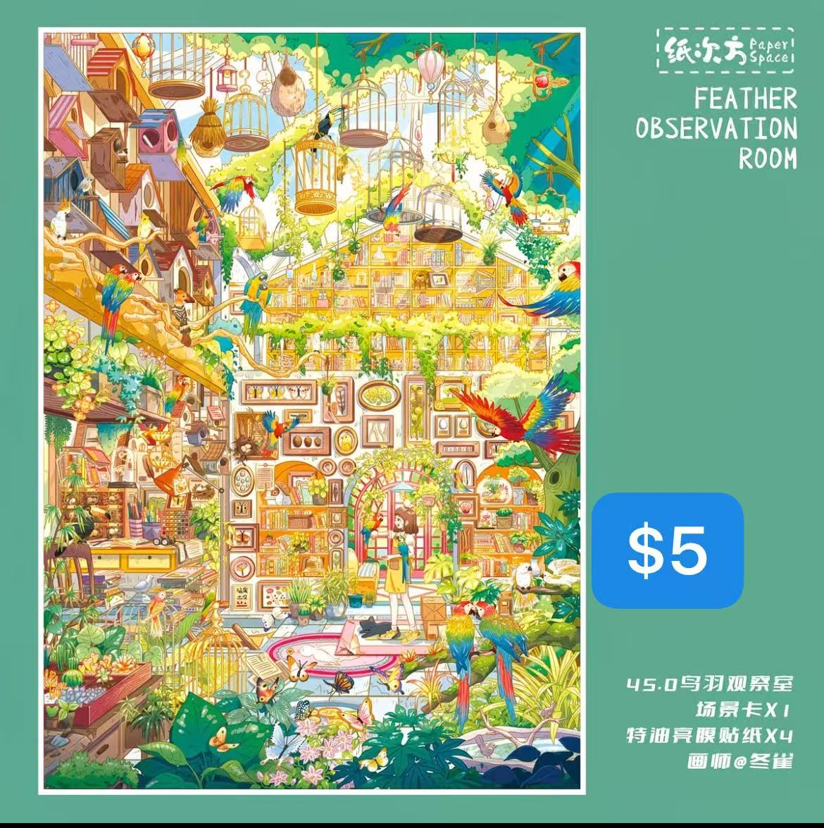 Diorama Sticker Bundle_N03