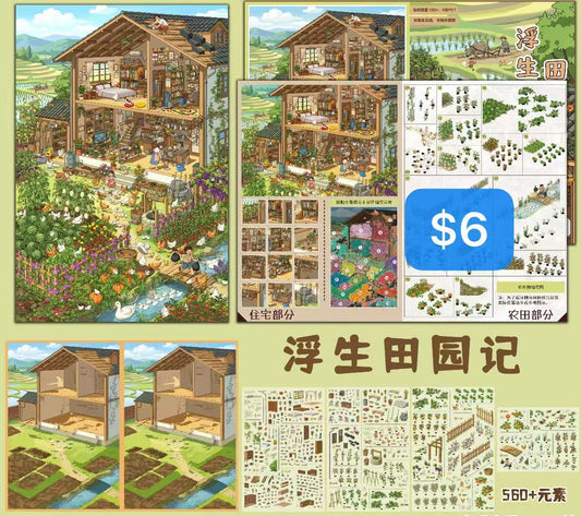 Scene Sticker Bundle _ C03