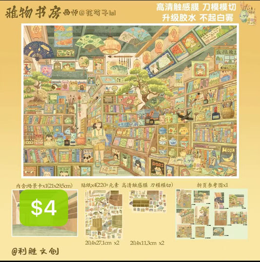 Diorama Sticker Bundle_Z005