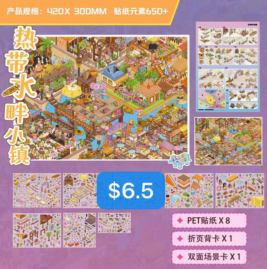 Diorama Sticker Bundle_N04