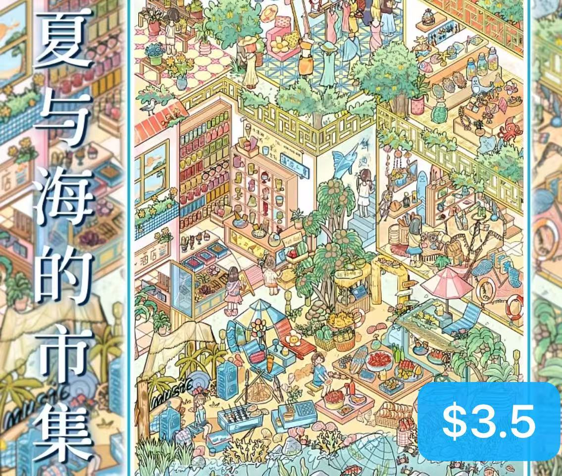 Diorama Sticker Bundle_N08
