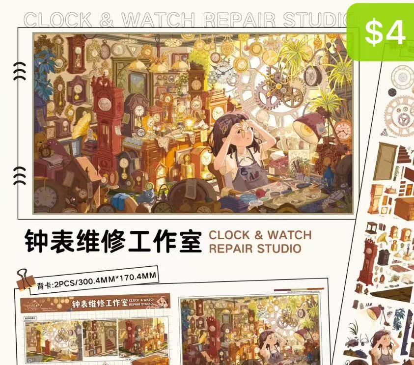 Diorama Sticker Bundle_N05