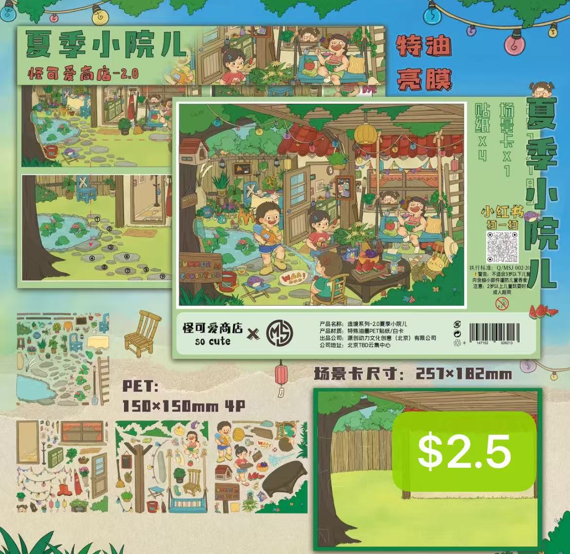 Scene Sticker Bundle _ C05
