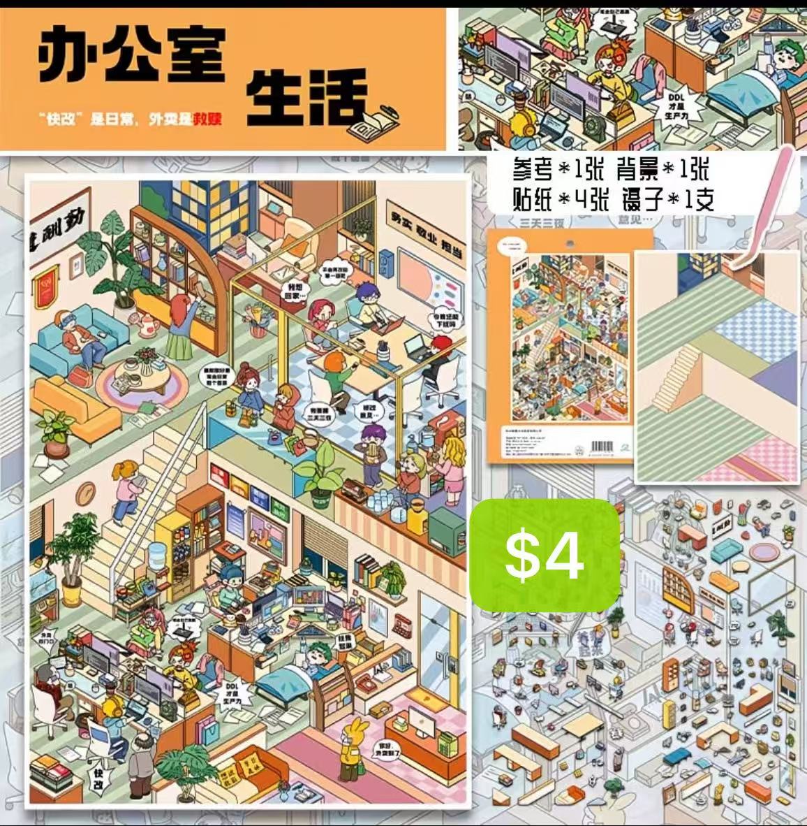 Scene Sticker Bundle _ C01