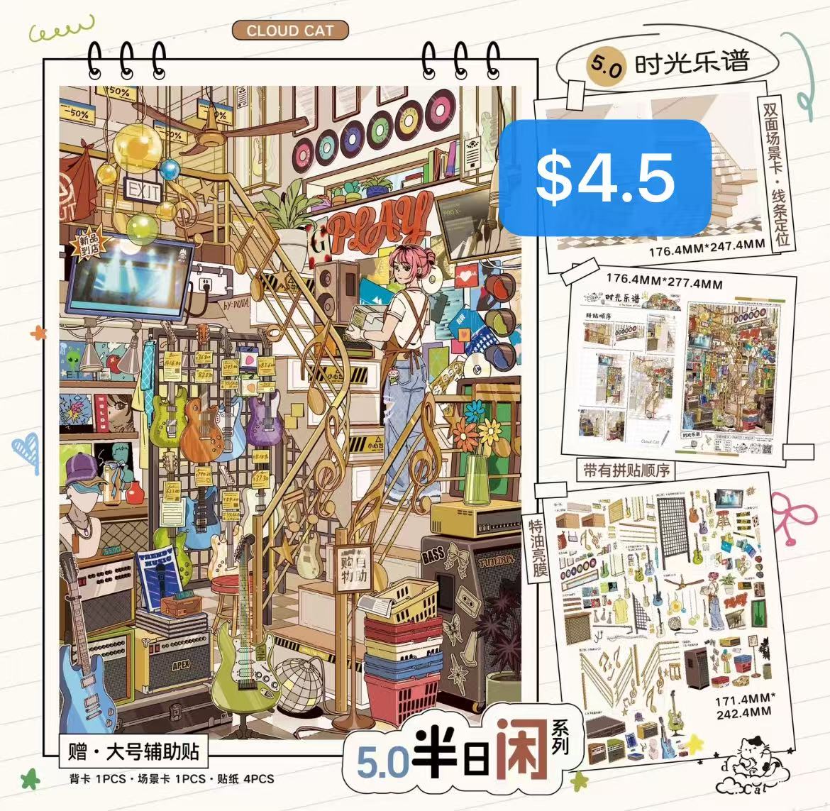 Scene Sticker Bundle _ C02