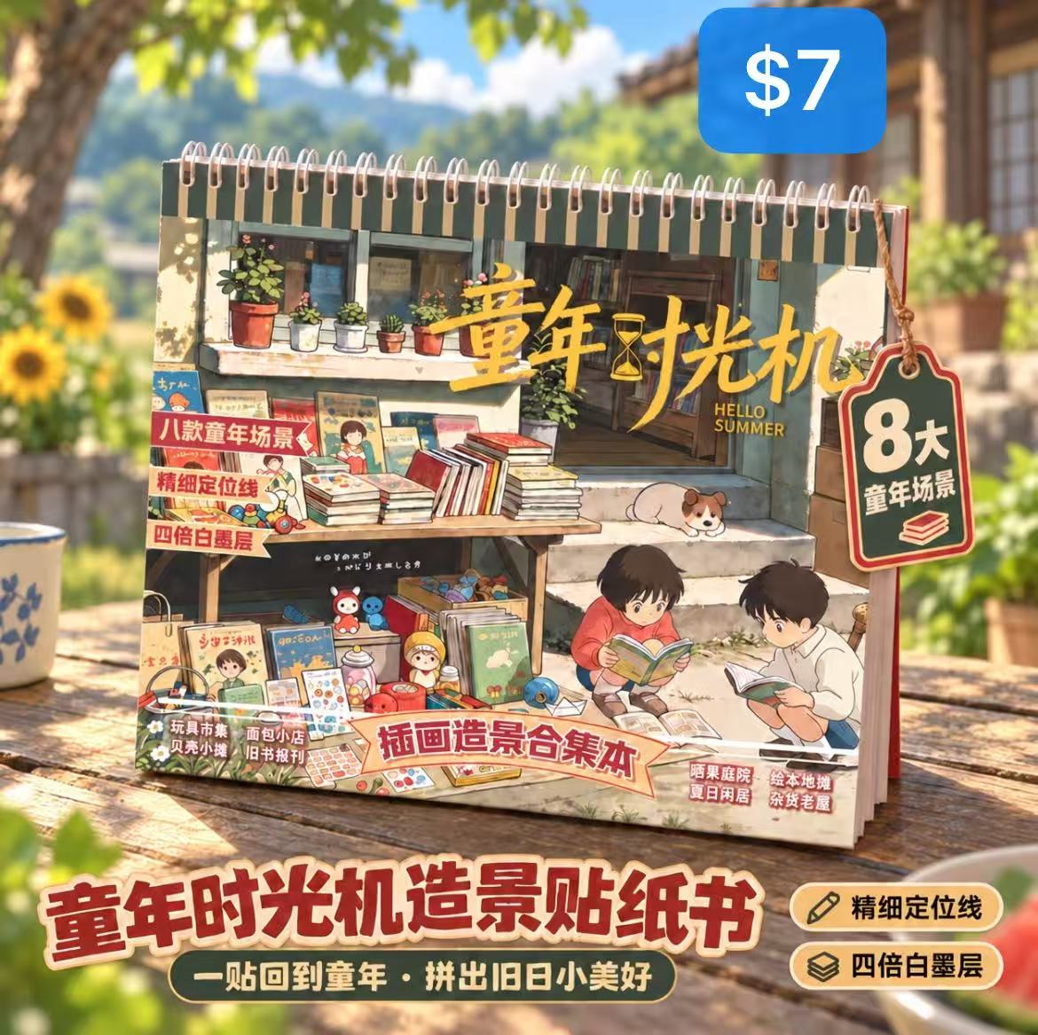 Diorama Sticker Bundle_N04