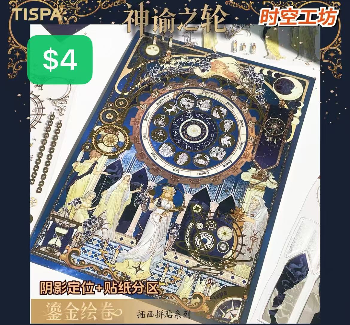 Scene Sticker Bundle _ C04
