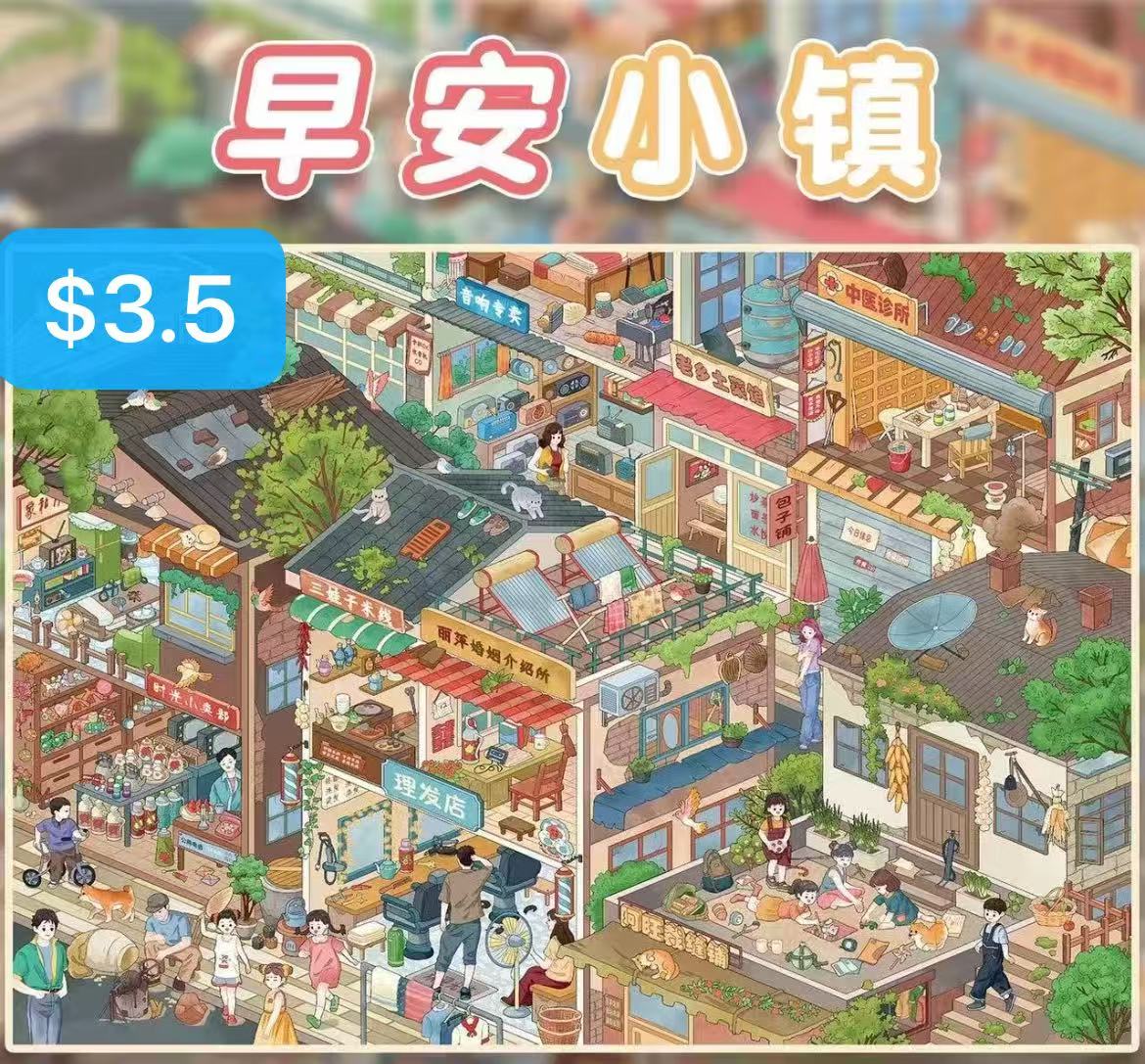 Diorama Sticker Bundle_N05