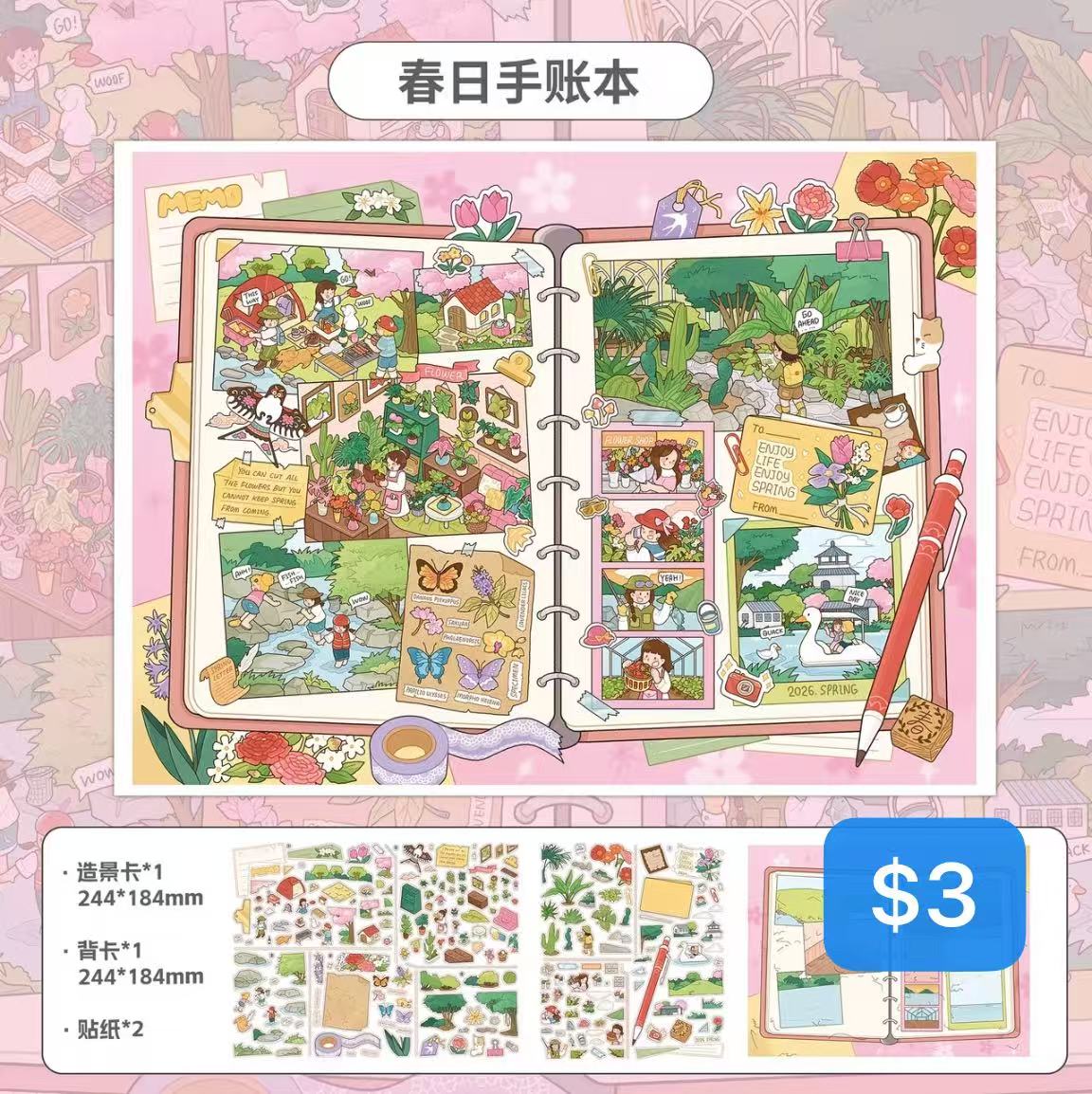 Scene Sticker Bundle _ C01