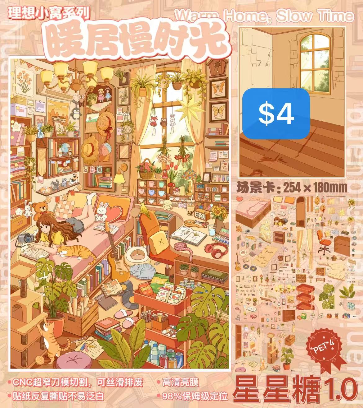 Diorama Sticker Bundle_N03
