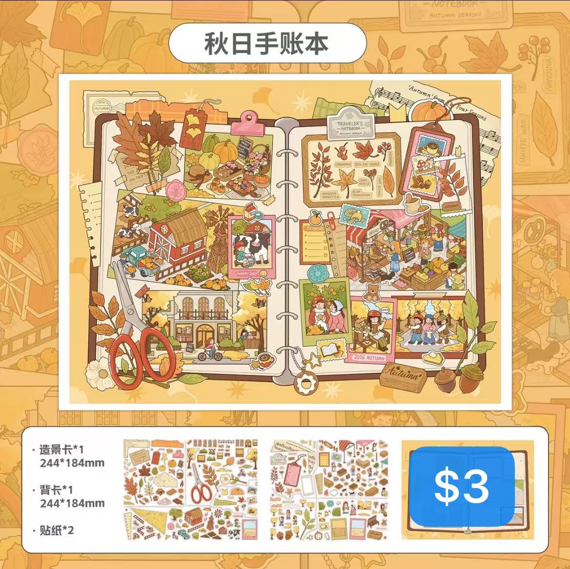 Scene Sticker Bundle _ C01
