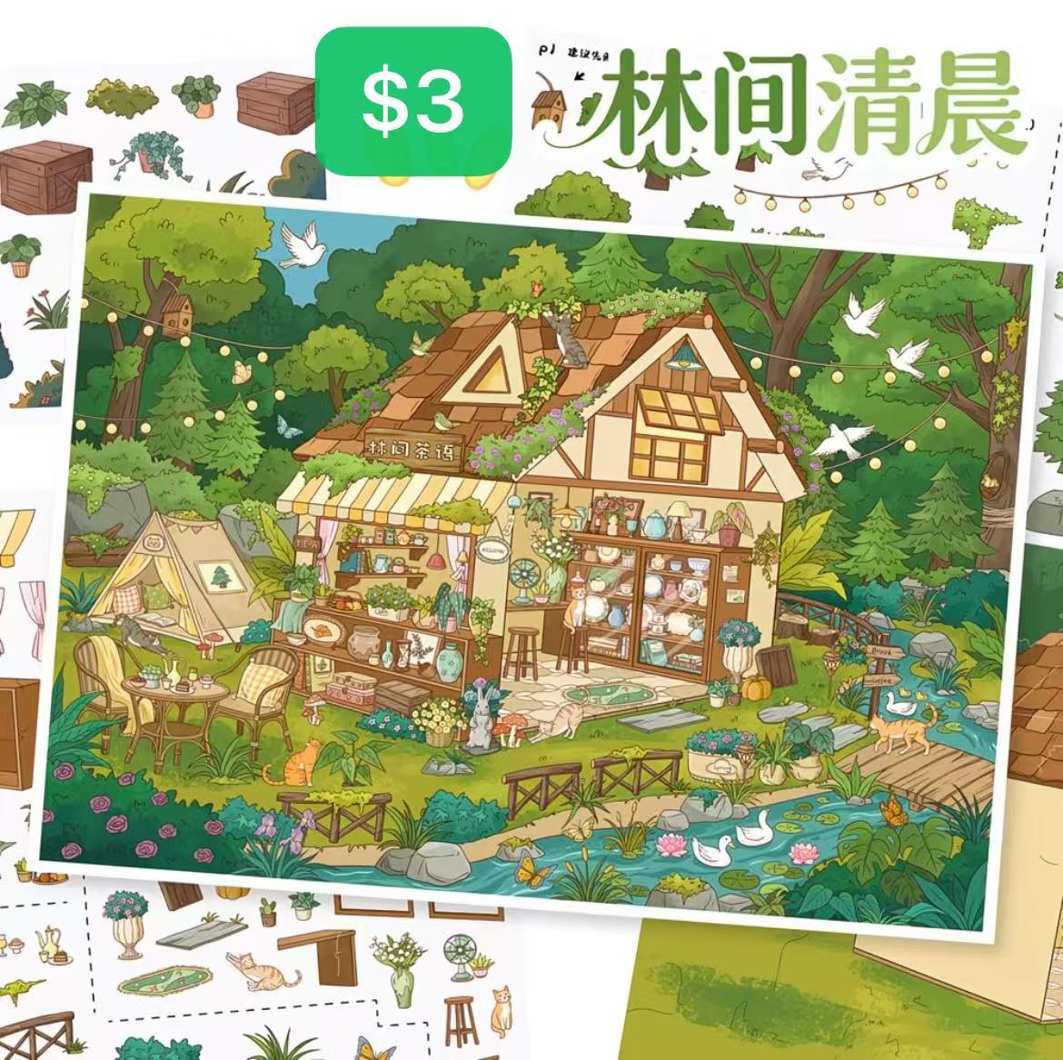 Diorama Sticker Bundle_N08