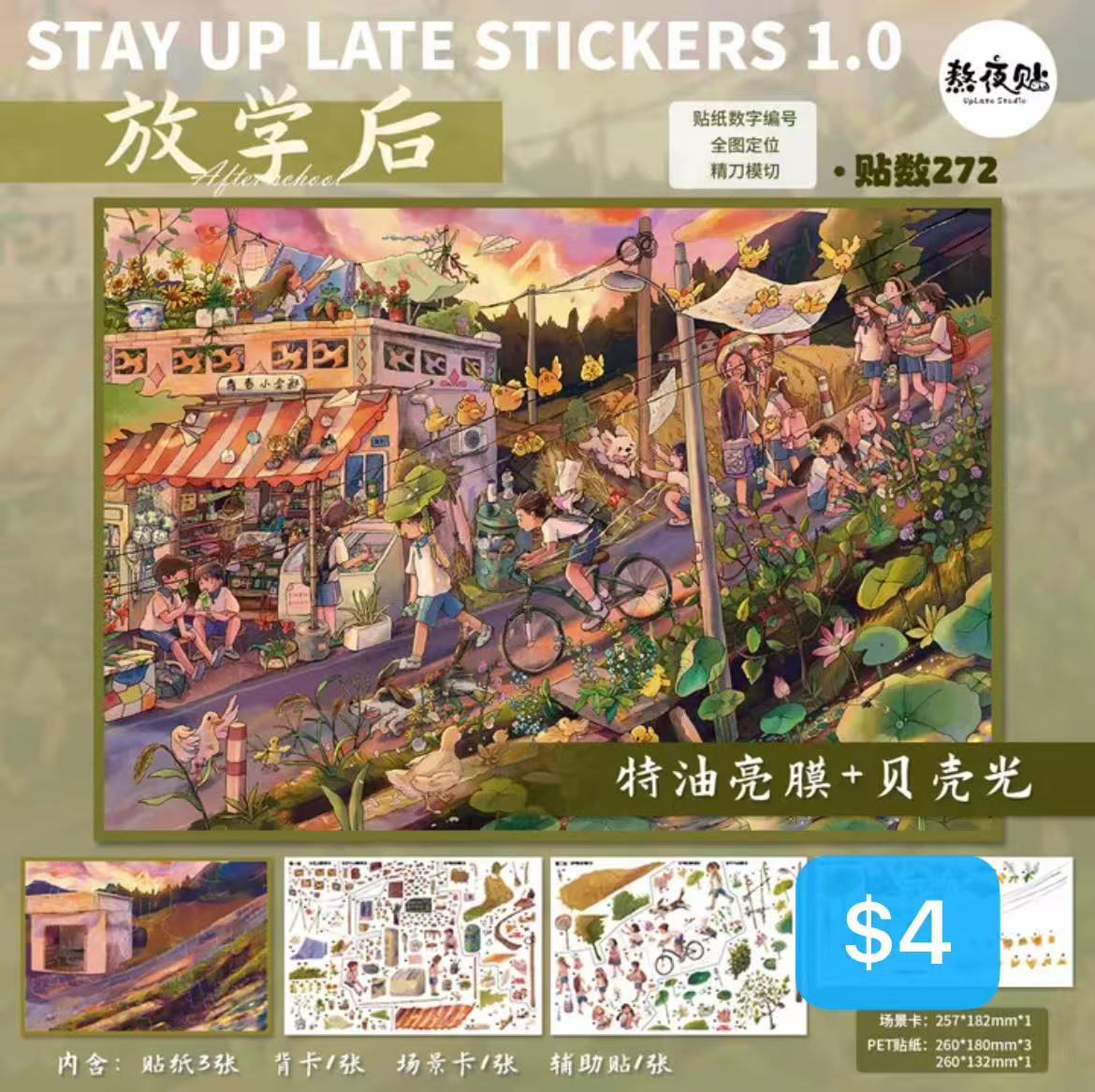 Diorama Sticker Bundle _ L06