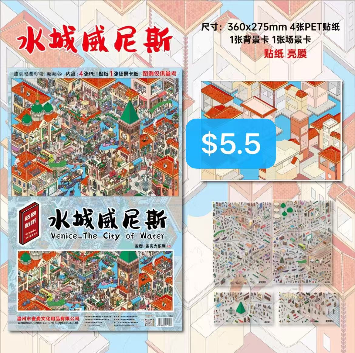 Diorama Sticker Bundle_N05