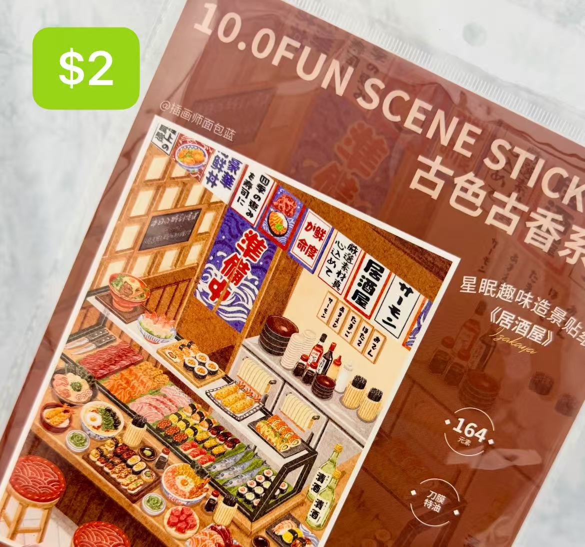 Scene Sticker Bundle _ C05