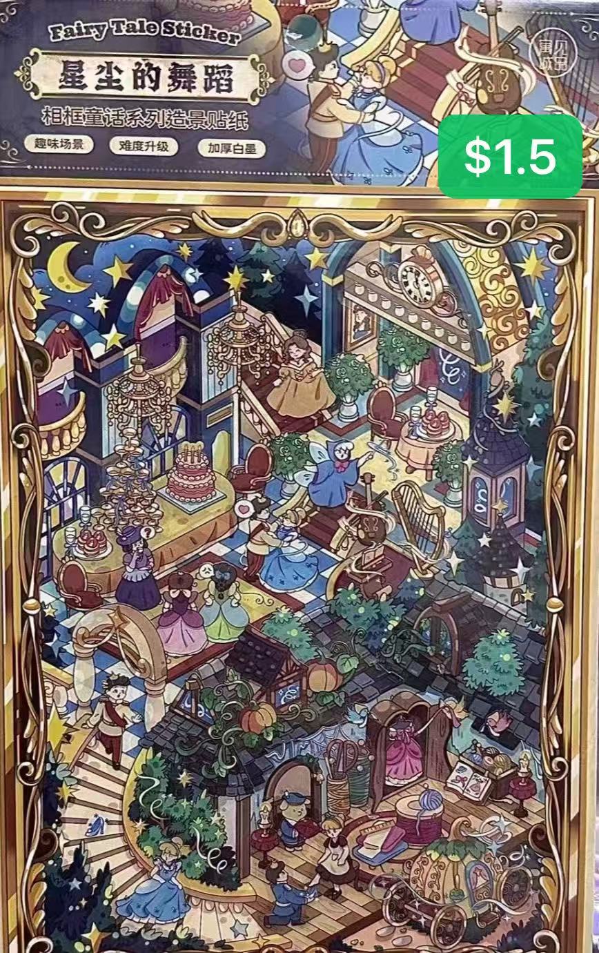 Diorama Sticker Bundle_Z002