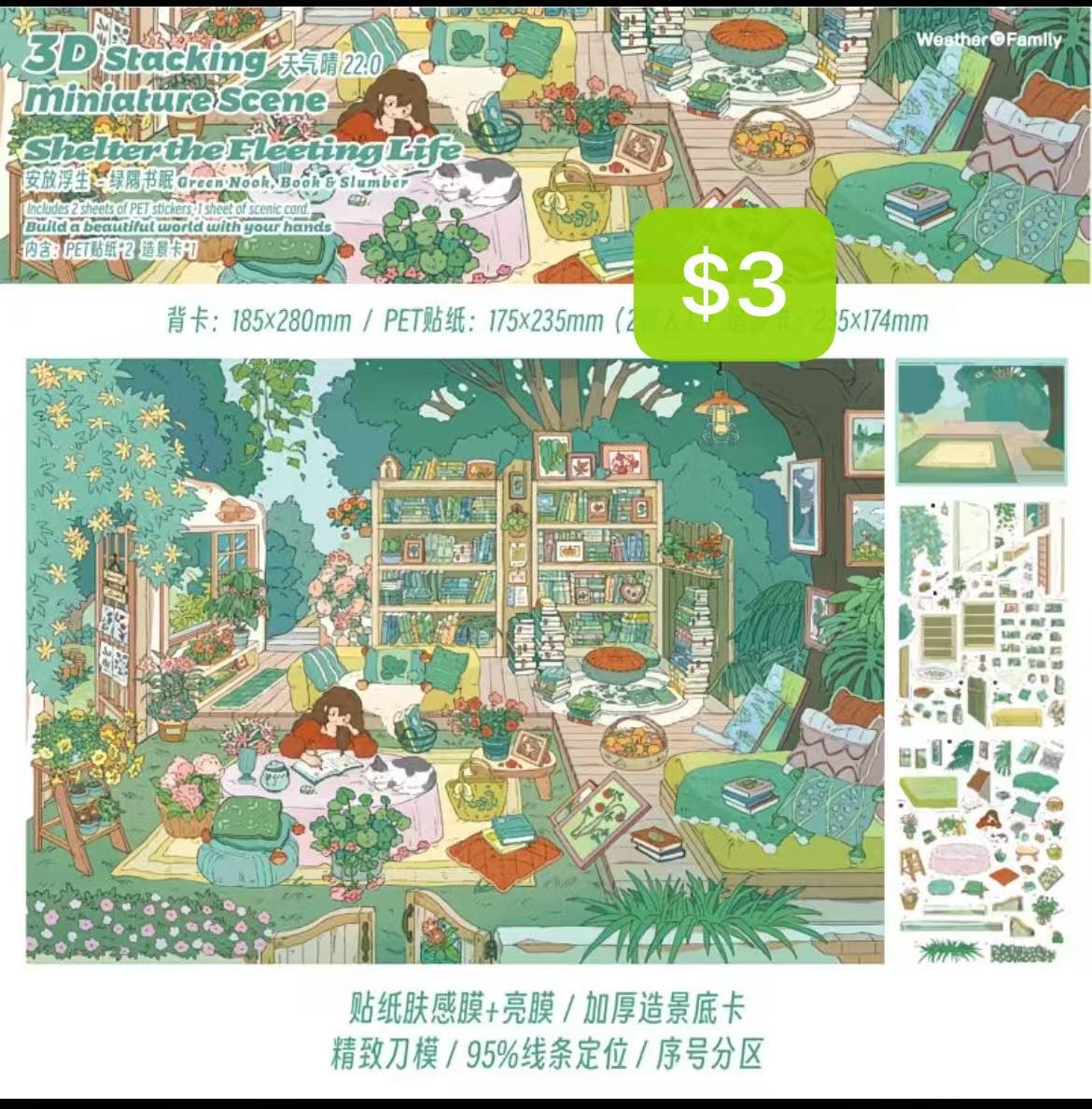Scene Sticker Bundle _ C01