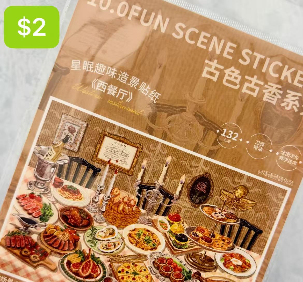 Scene Sticker Bundle _ C05