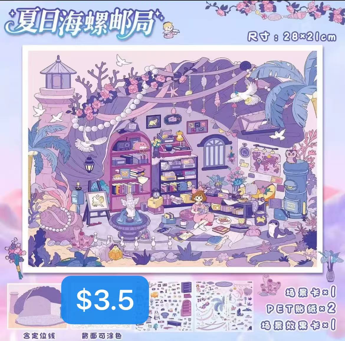 Scene Sticker Bundle _ C02