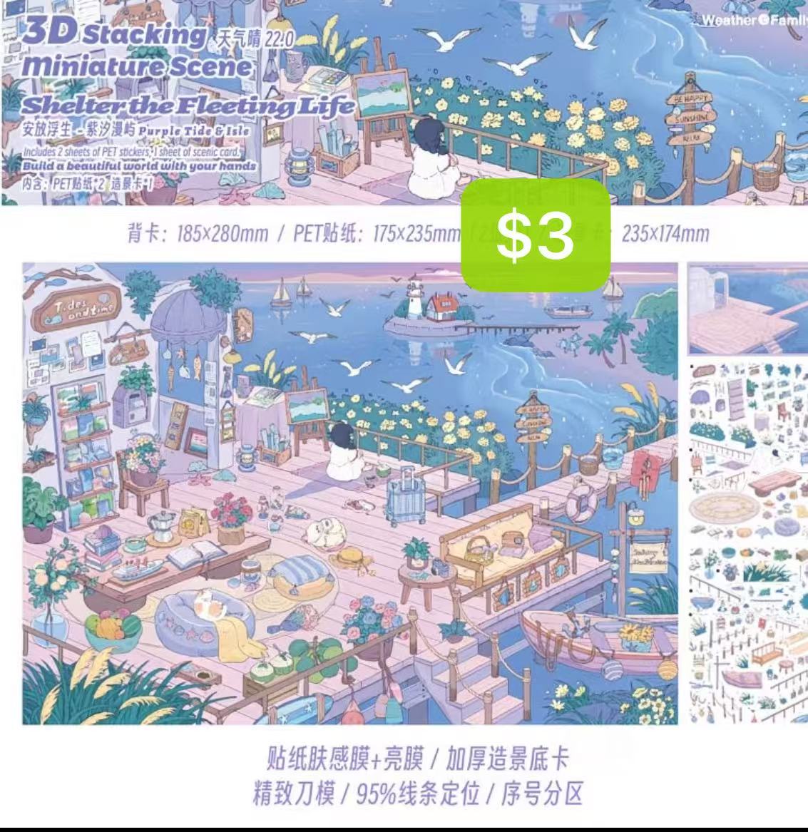 Scene Sticker Bundle _ C01