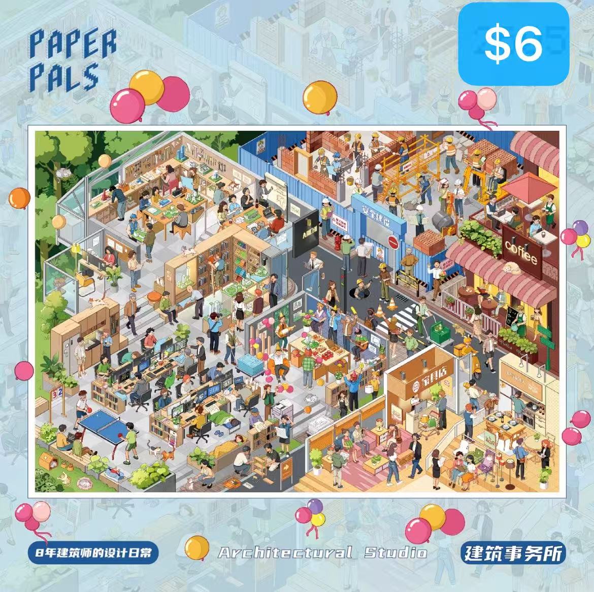Diorama Sticker Bundle_N05