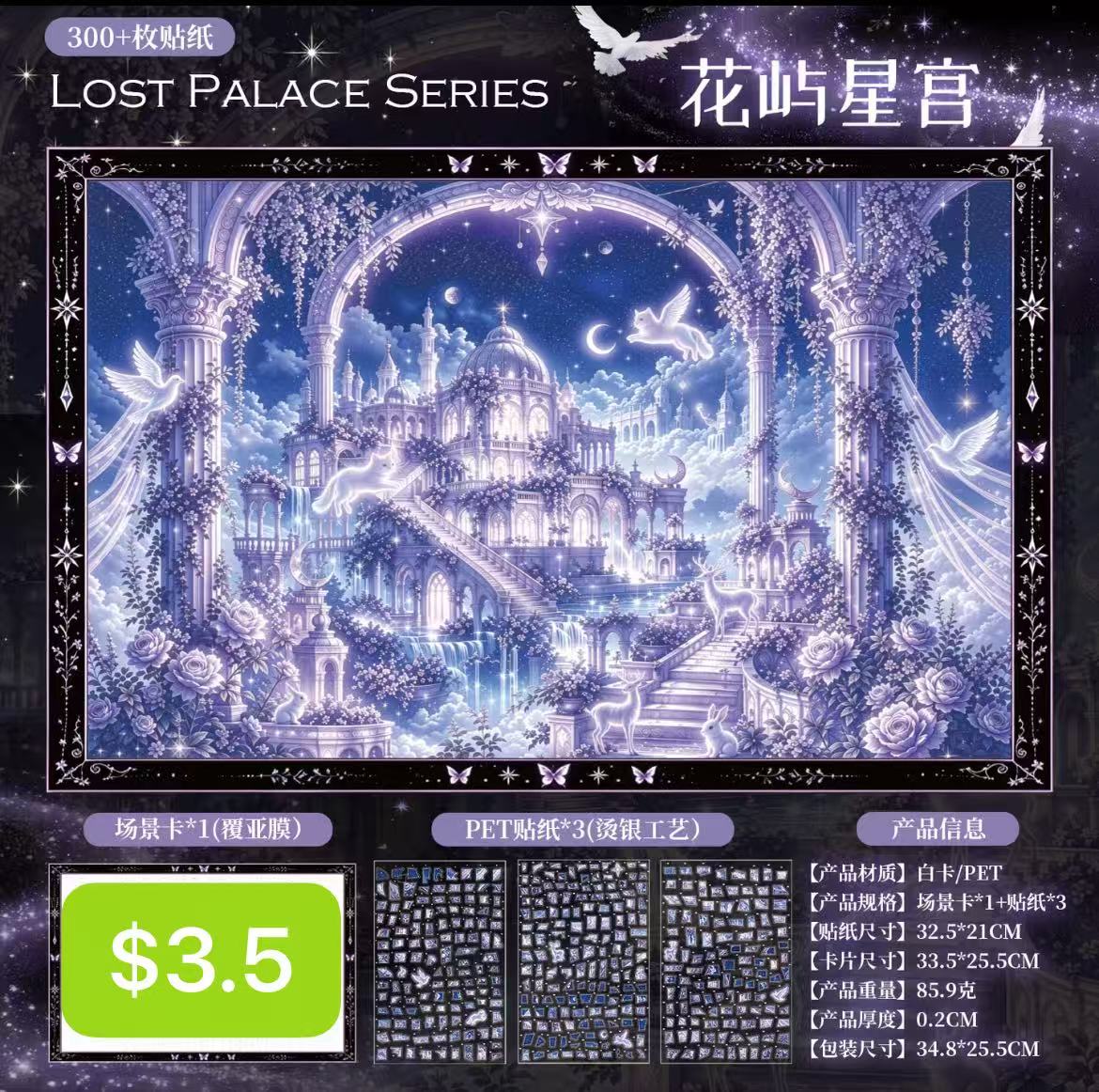 Scene Sticker Bundle _ C04