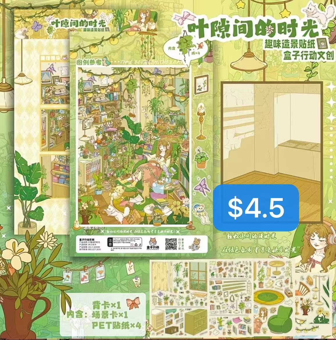Diorama Sticker Bundle_N02