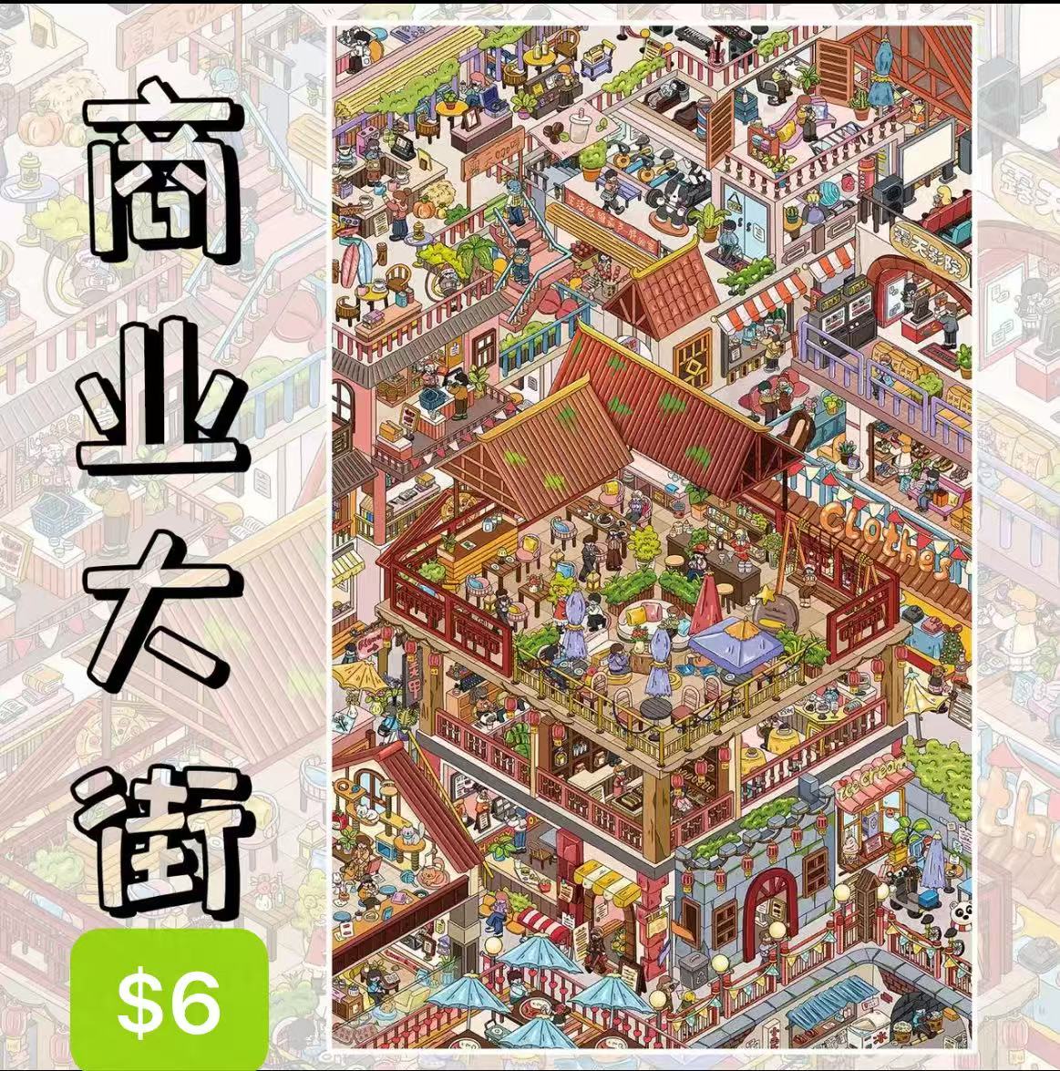 Diorama Sticker Bundle_Z007
