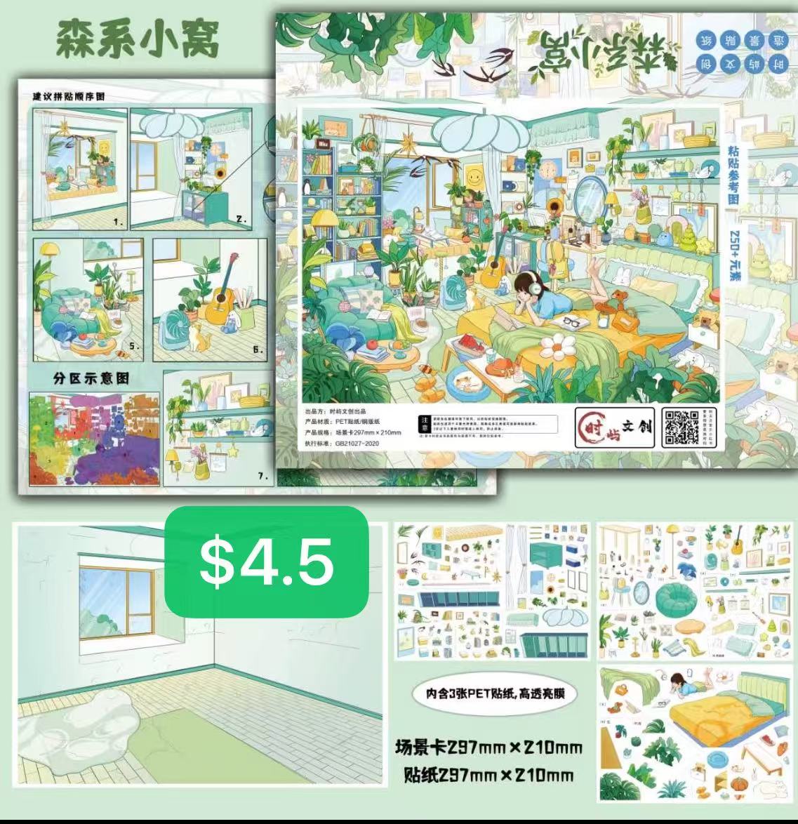 Scene Sticker Bundle _ C03