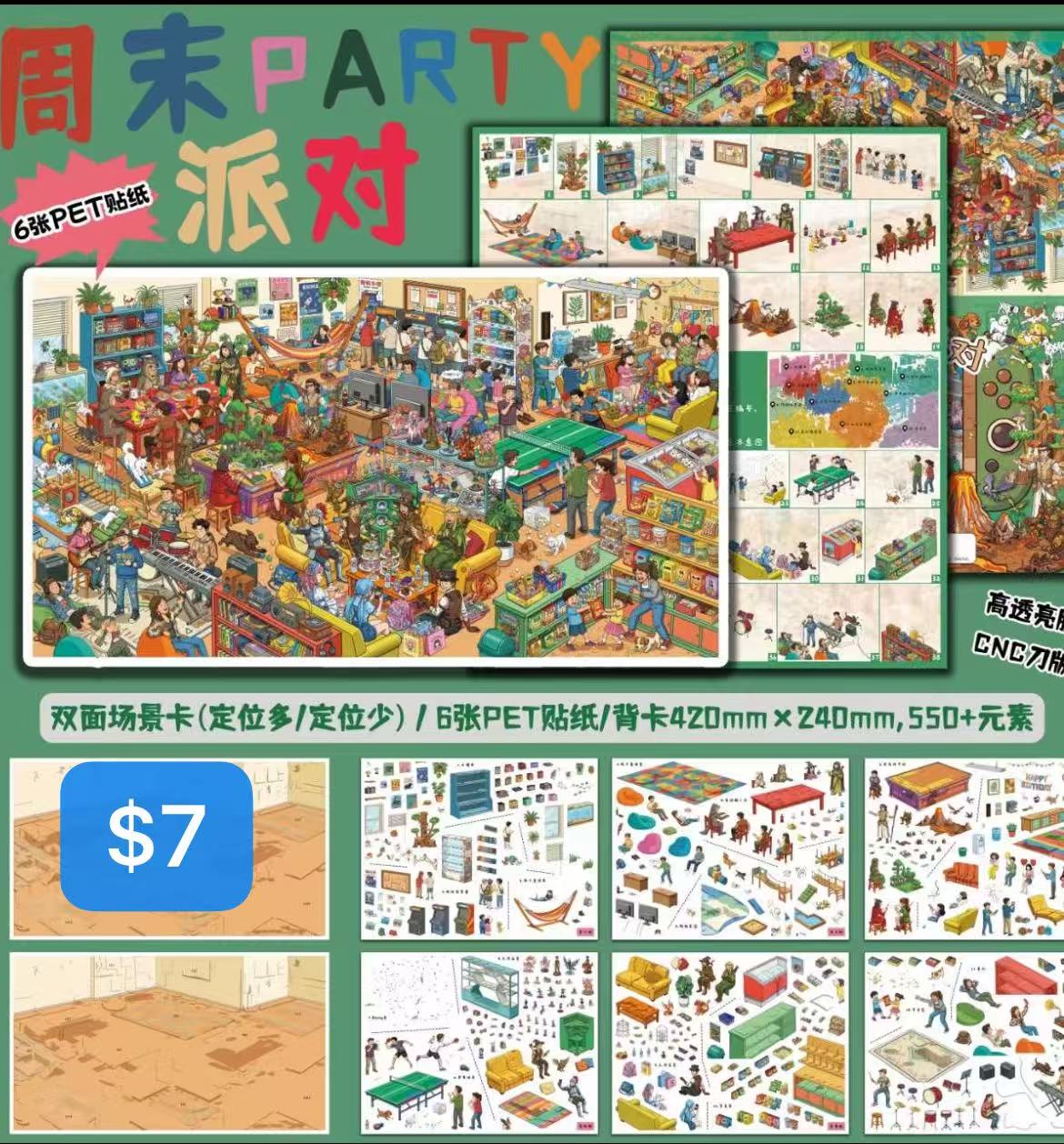 Diorama Sticker Bundle_Z001