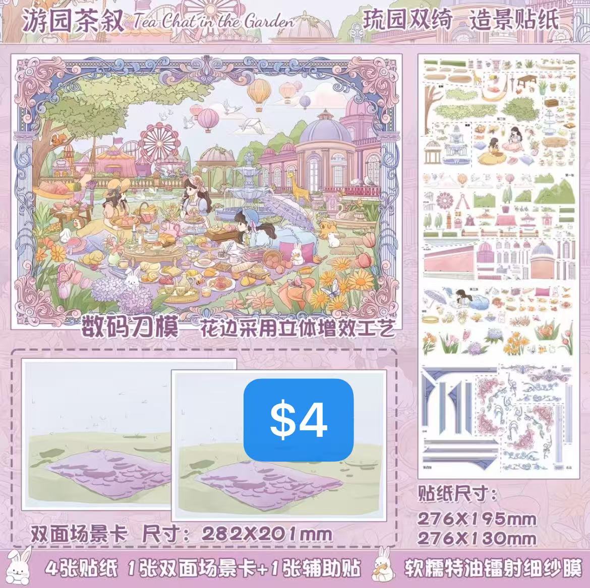 Scene Sticker Bundle _ C01