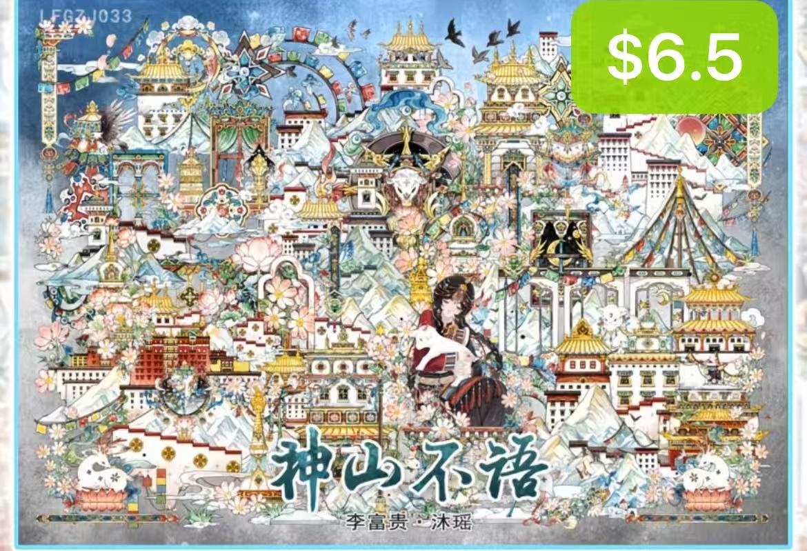 Scene Sticker Bundle _ C05