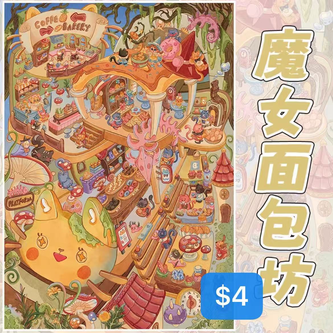 Scene Sticker Bundle _ C01