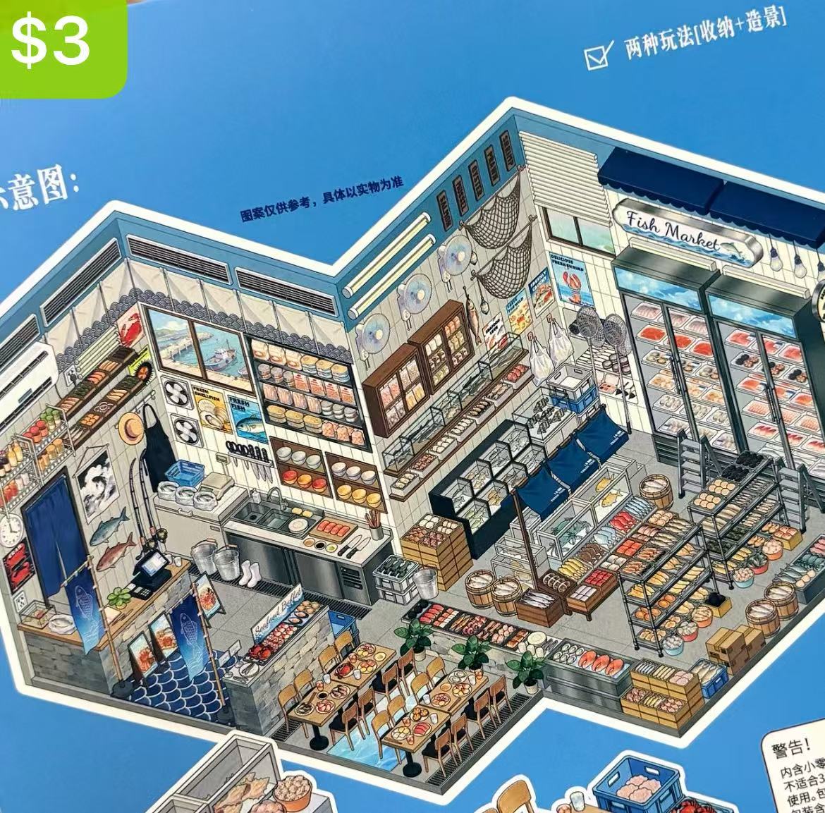 Diorama Sticker Bundle_Z002