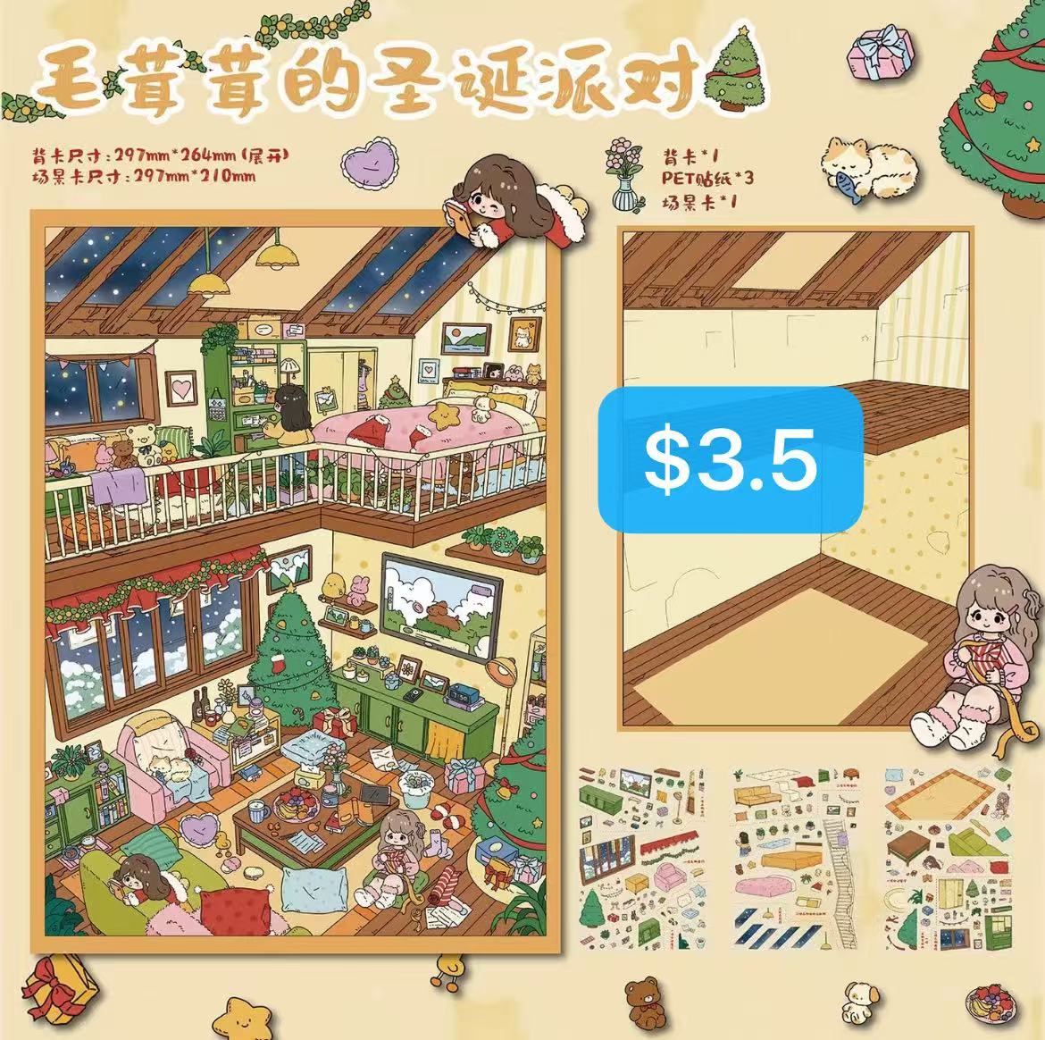 Scene Sticker Bundle _ C01