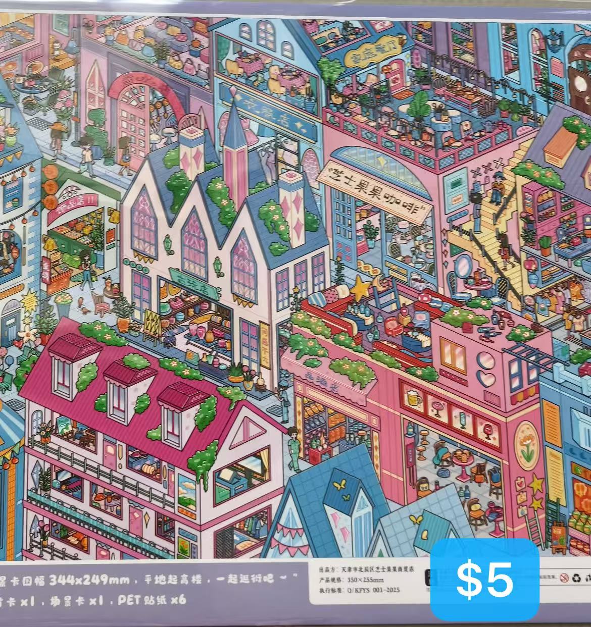 Scene Sticker Bundle _ C05
