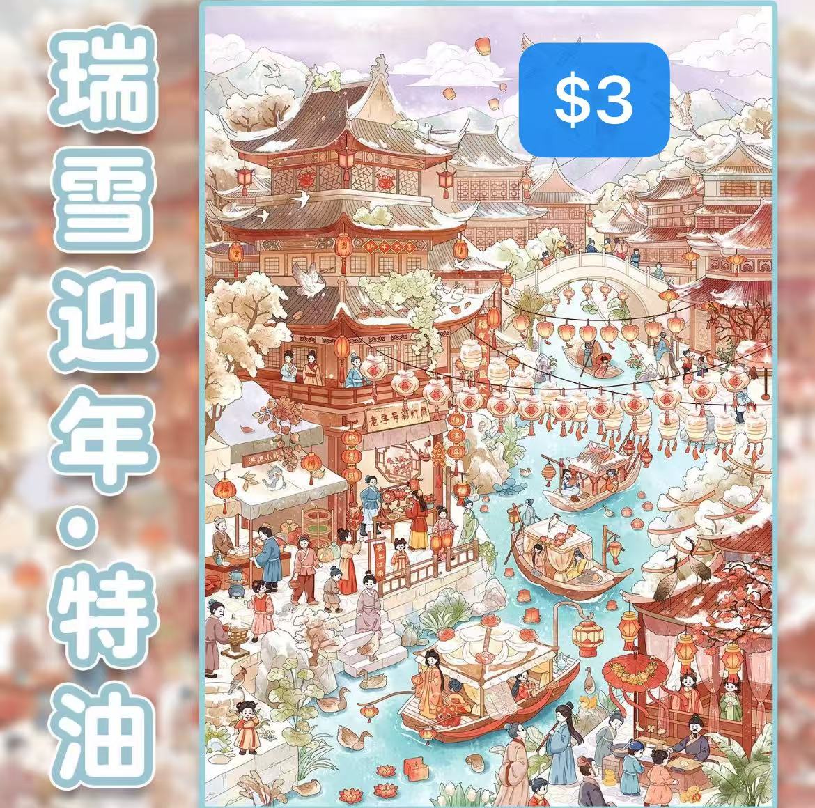 Diorama Sticker Bundle_N04
