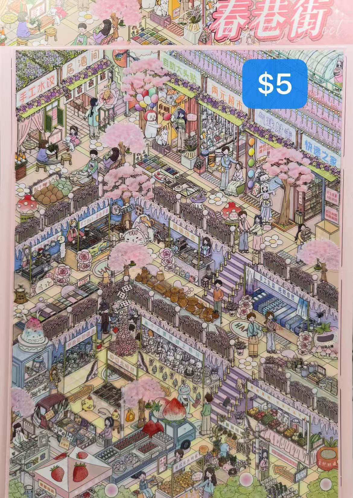Diorama Sticker Bundle_N04
