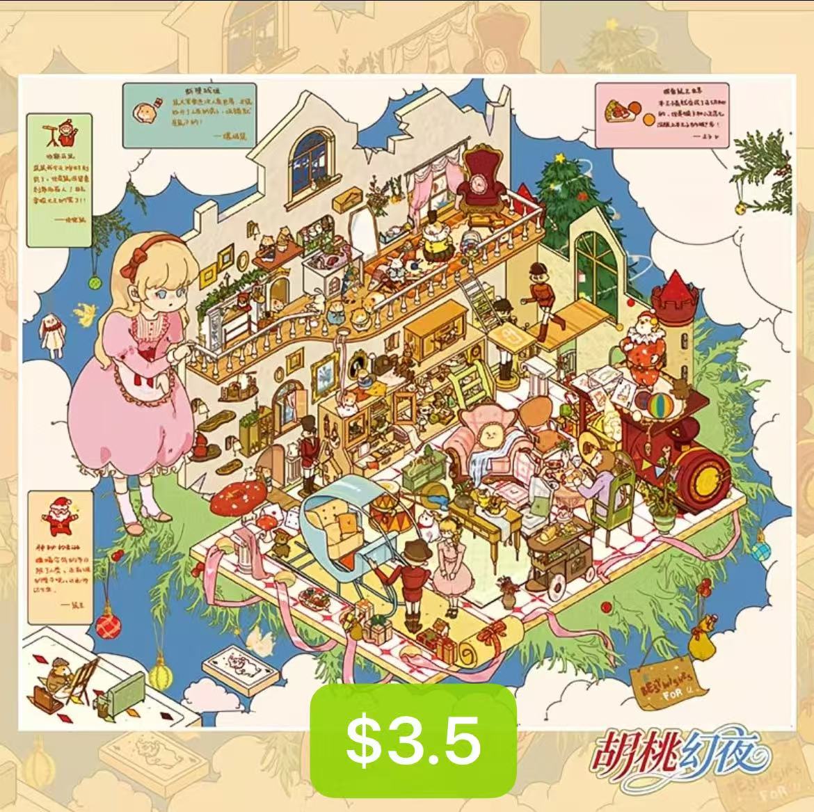 Scene Sticker Bundle _ C05