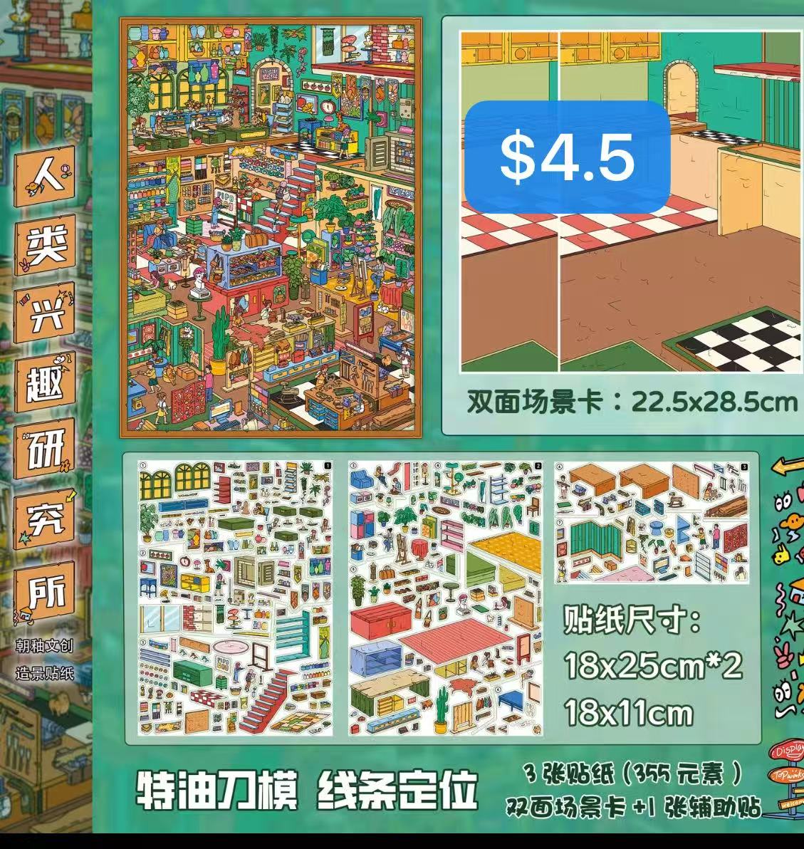 Diorama Sticker Bundle_Z001