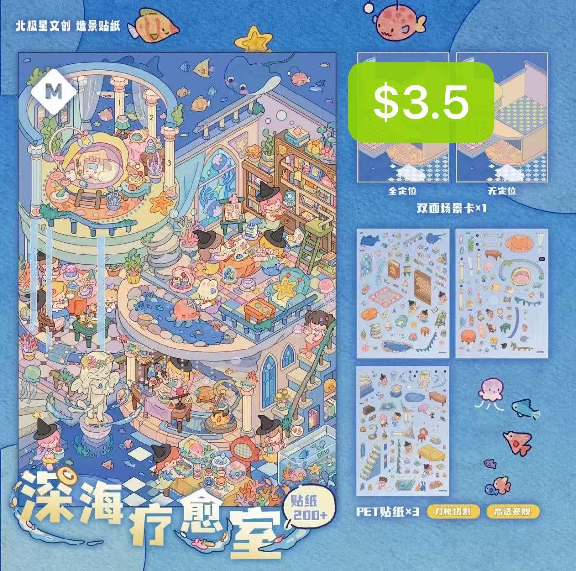 Diorama Sticker Bundle_Z006