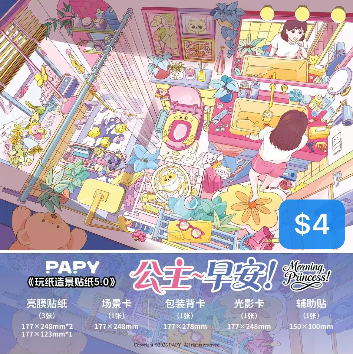 Scene Sticker Bundle _ C01
