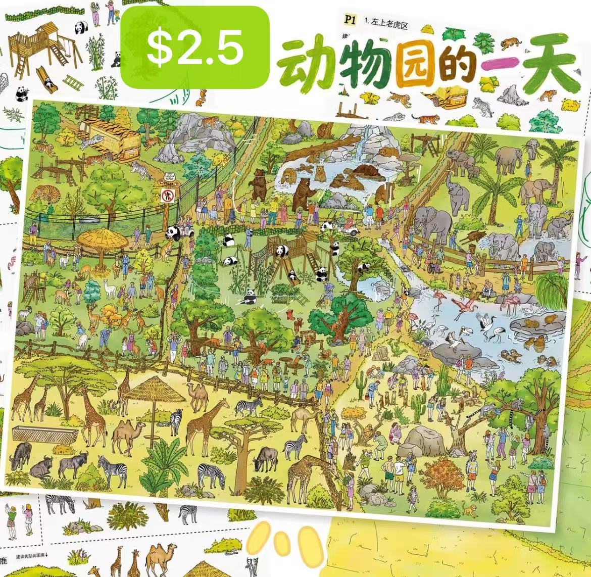 Diorama Sticker Bundle_Z002