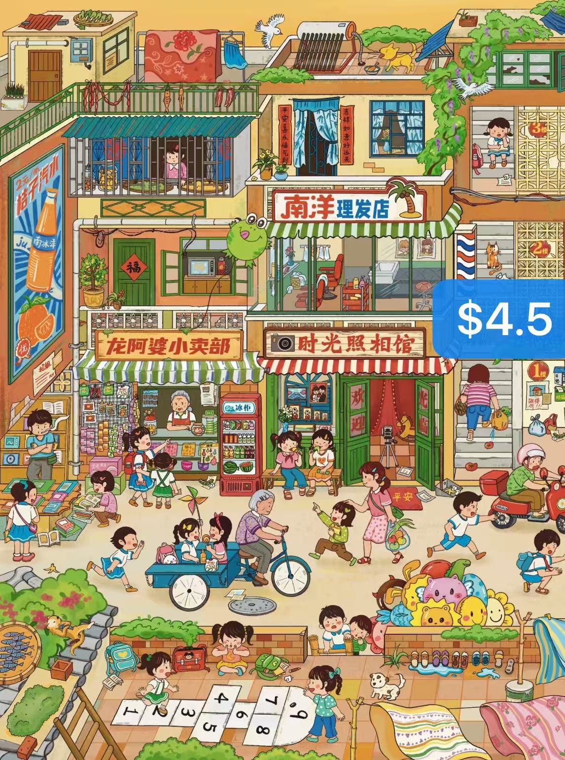 Diorama Sticker Bundle_N04