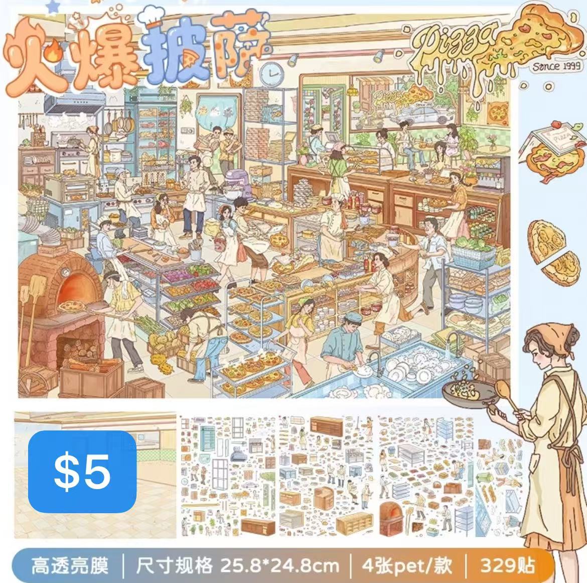 Diorama Sticker Bundle_N04